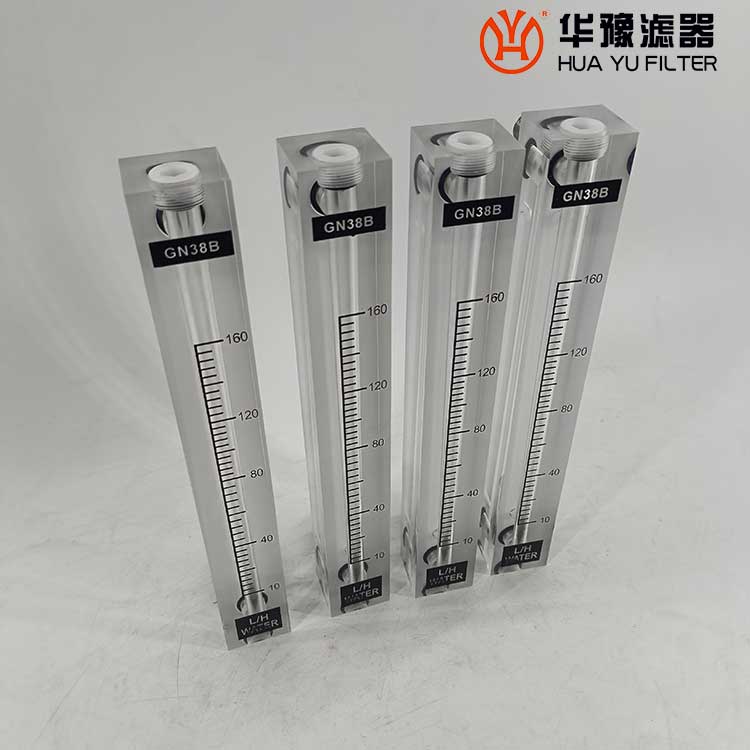 浮子流量計 GN38B 0-160L/H 有機(jī)玻璃轉(zhuǎn)子流量計