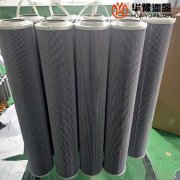 華豫生產(chǎn)濾油機機油濾芯GT168-08-AV