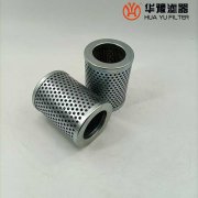 華豫生產(chǎn)管路吸油過(guò)濾器濾芯IX-100*100