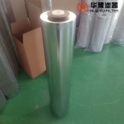 華豫電廠(chǎng) 硅藻土濾芯 RF003D001